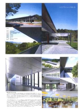 事業所の情報＿００６