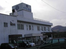 事業所の情報＿００１