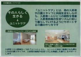 事業所の情報＿００３