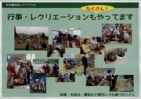 事業所の情報＿００５