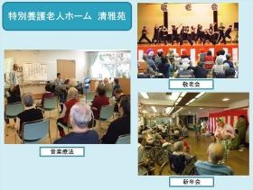 事業所の情報＿００１