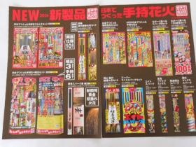 事業所の情報＿００１