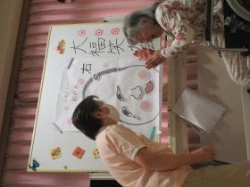 行事（お正月）