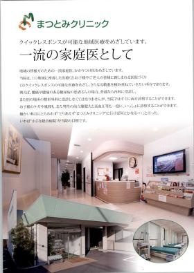 事業所の情報＿００２