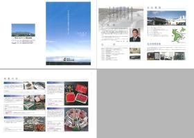 事業所の情報＿００１