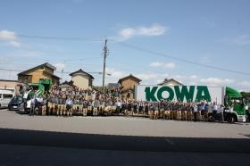 全社員で未来に向けてジャ～ンプ！良く見えませんが、、、