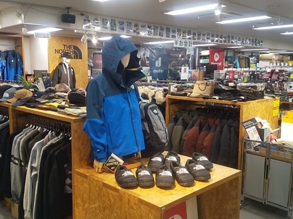 ECショップ運営スタッフ（交通費支給あり）