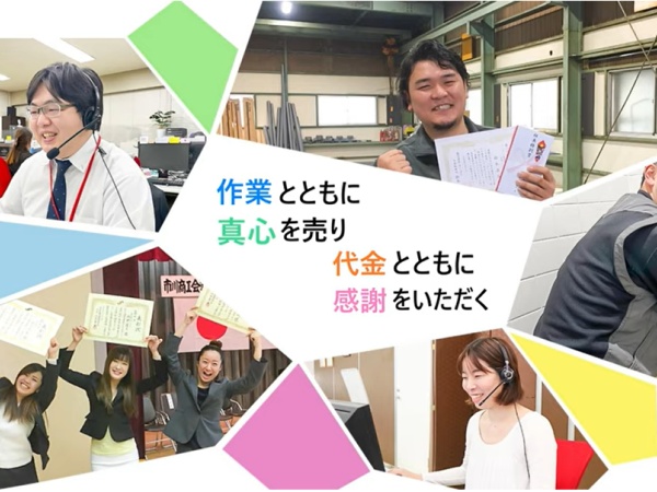 総務経理・経理・事務スタッフ