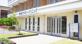 ファミリークリニック