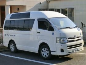 通所 送迎車輛