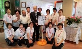 養護盲老人ホーム慈母園 チームワークを大切にしています！