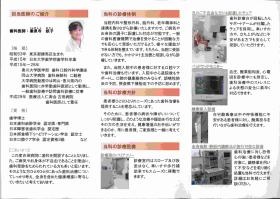 事業所の情報＿０１０