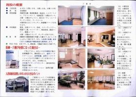 事業所の情報＿００６