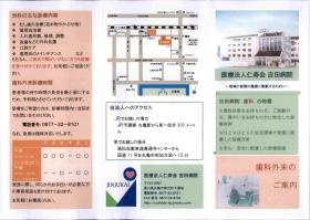 事業所の情報＿００９