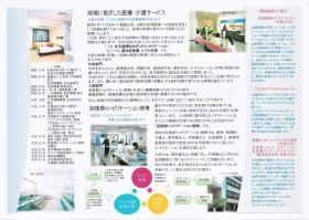 事業所の情報＿００４