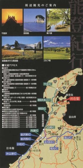 事業所の情報＿００１