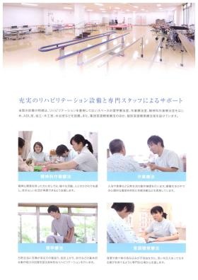 事業所の情報＿００５