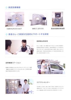 事業所の情報＿００６