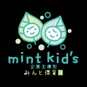 みんと保育園 ロゴ