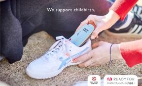 グッドデザイン賞受賞・２０２１年度受賞のママインソール。