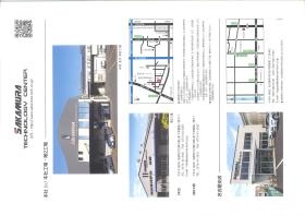 会社案内＿００２