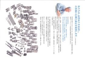 会社案内＿００３