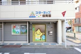 スターキッズ保育園