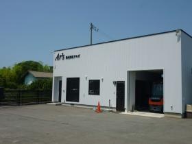 事業所の情報＿００１