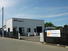 事業所の情報＿００５