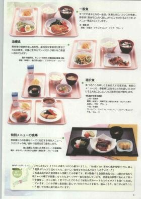 事業所の情報＿００４