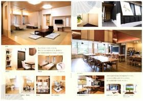 事業所の情報＿００３