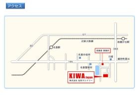 事業所の情報＿００１
