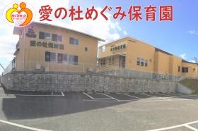 プラス病後児保育で、さらに便利になりました。