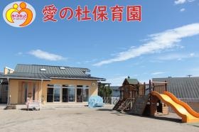 人気のアットホームな小規模保育園。小児科が隣接していて安心。