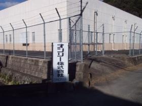 事業所の情報＿００２