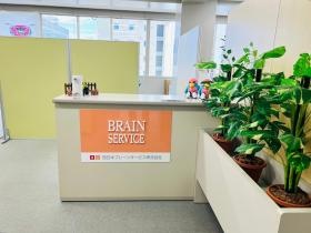 佐賀営業所 オフィス