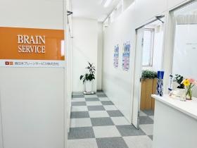 鳥栖営業所 オフィス