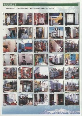 事業所の情報＿００２