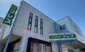 個別指導ブレス白子駅前校