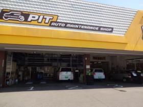 豊田大林店 店舗外観