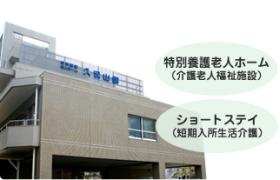 事業所の情報＿００５