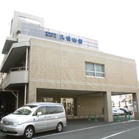 事業所の情報＿００１