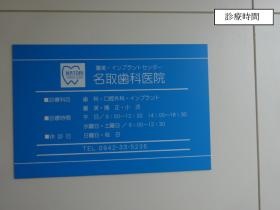 事業所の情報＿００４