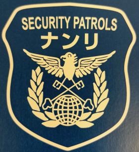 株式会社ナンリ警備 のロゴ