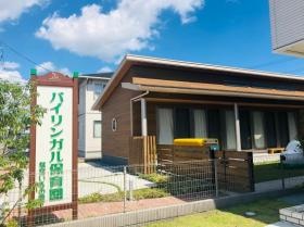 バイリンガル保育園なないろの里