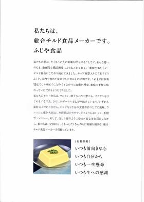 事業所の情報＿００５