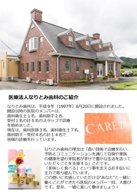 パンフレット３