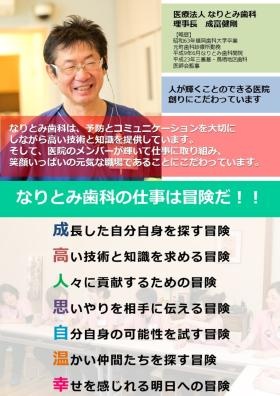 パンフレット１