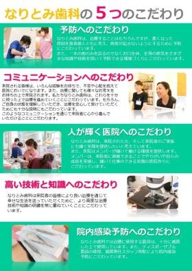 パンフレット２