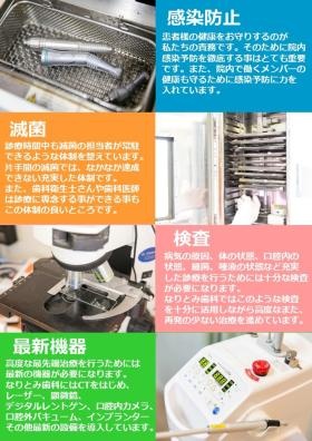 パンフレット４